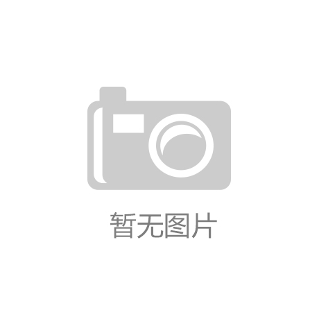 南平埃安