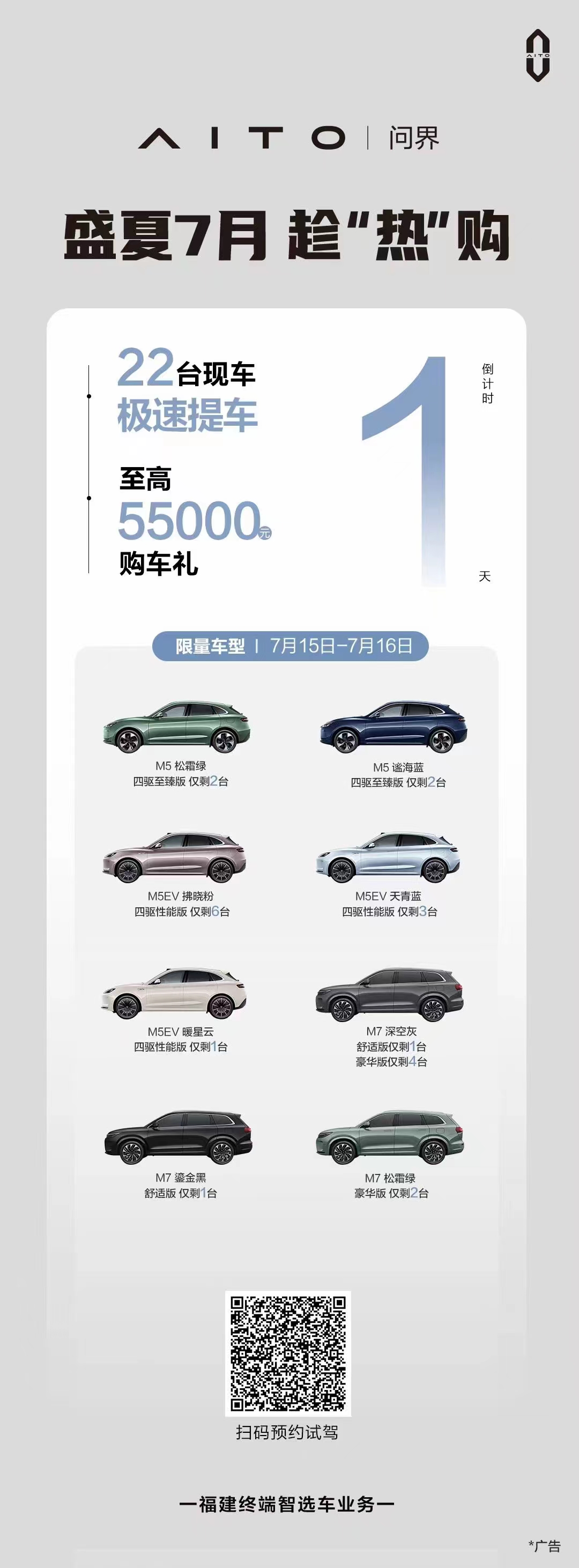 微信图片_20230715100103.jpg